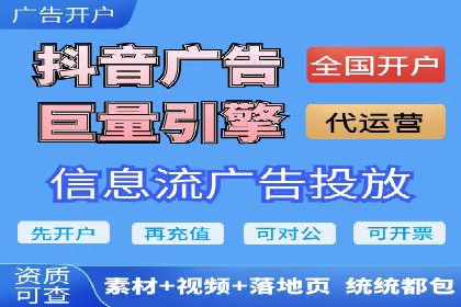 精准投放，信息流广告的秘诀：某电商平台的实战经验