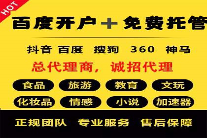 百度竞价运营实战：案例分析及优化建议